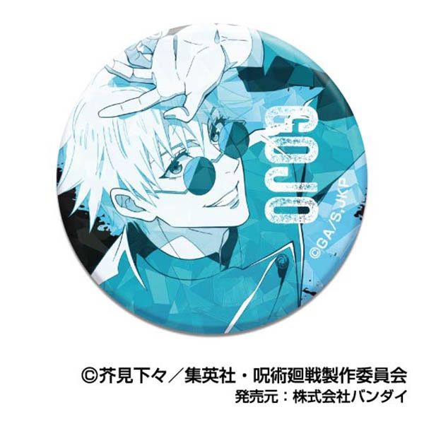 咒術迴戰