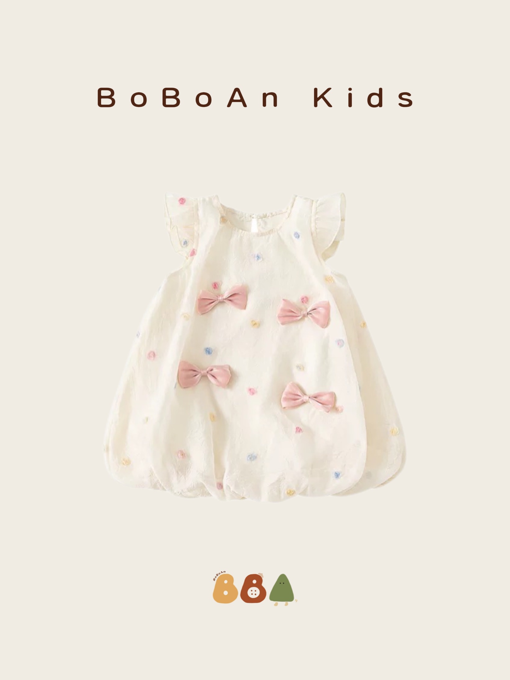 夏日熱賣款蝴蝶公主裙C003