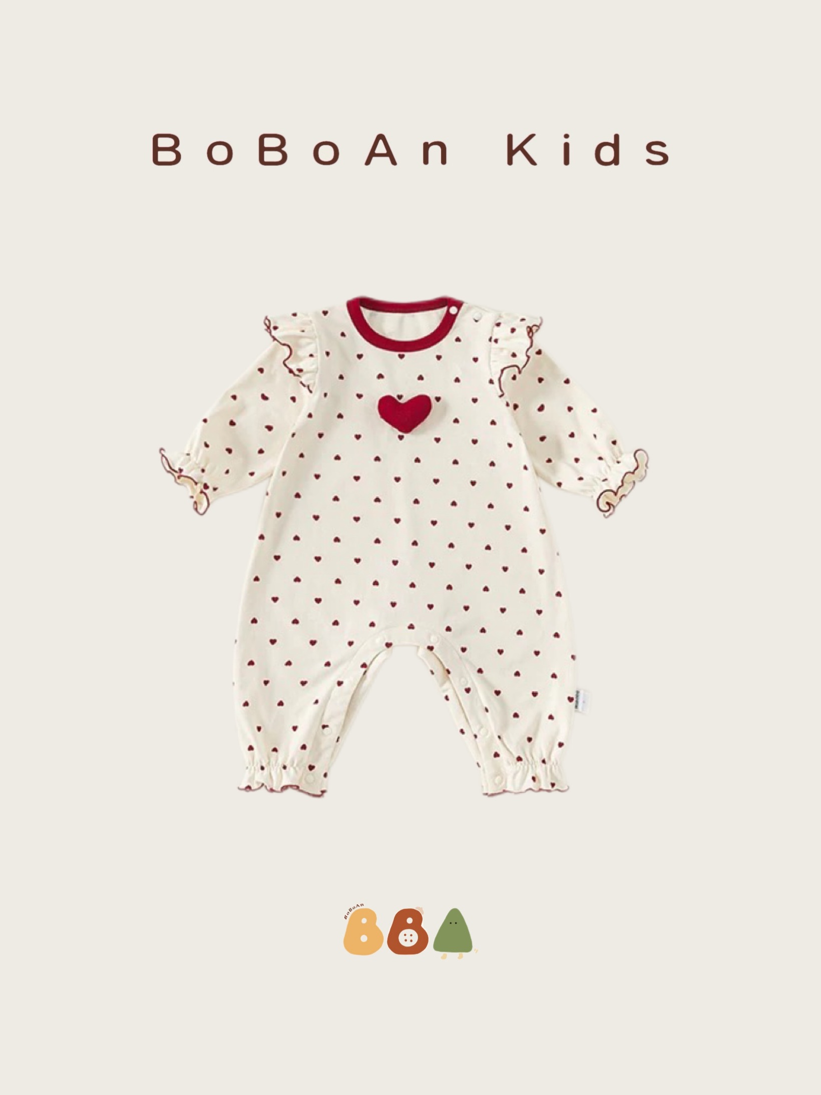 春秋米底愛心可愛包屁衣B027