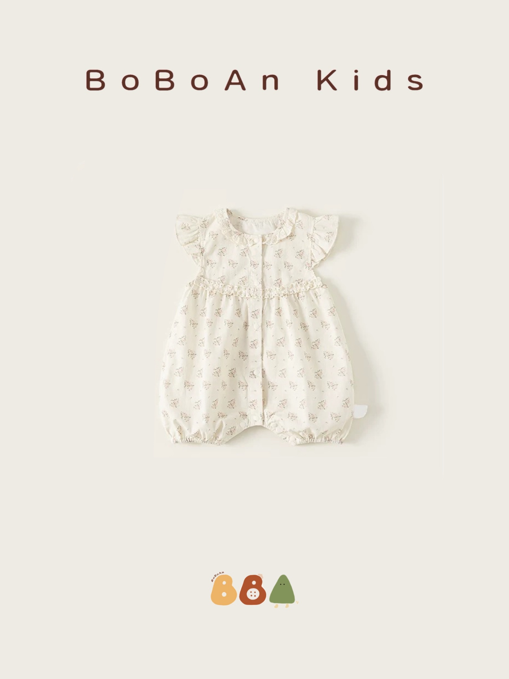 春夏棉質花邊圓領碎花連身褲