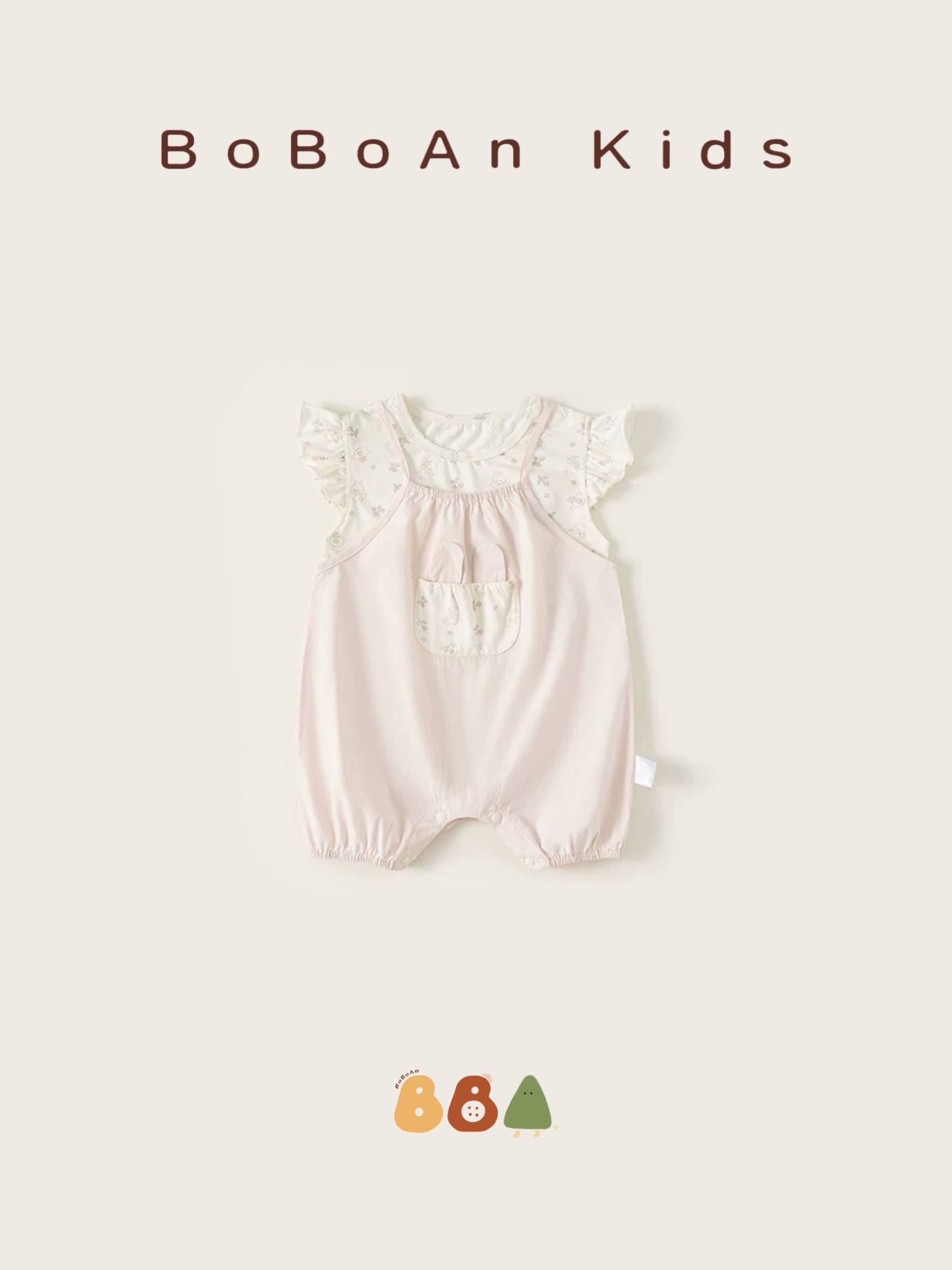 春夏粉色吊帶兩件式口袋連身褲