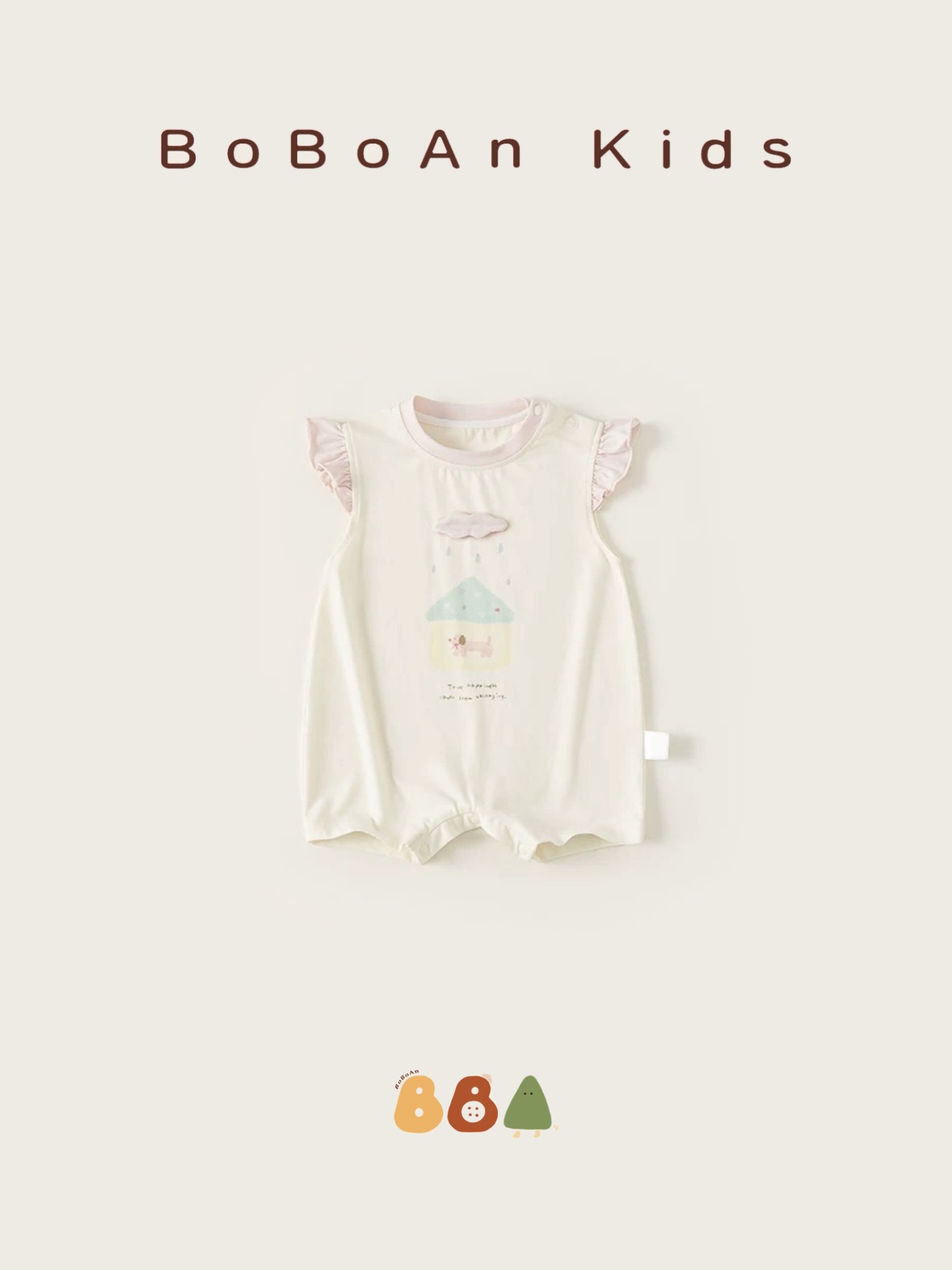 春夏淡粉花邊袖狗狗連身褲