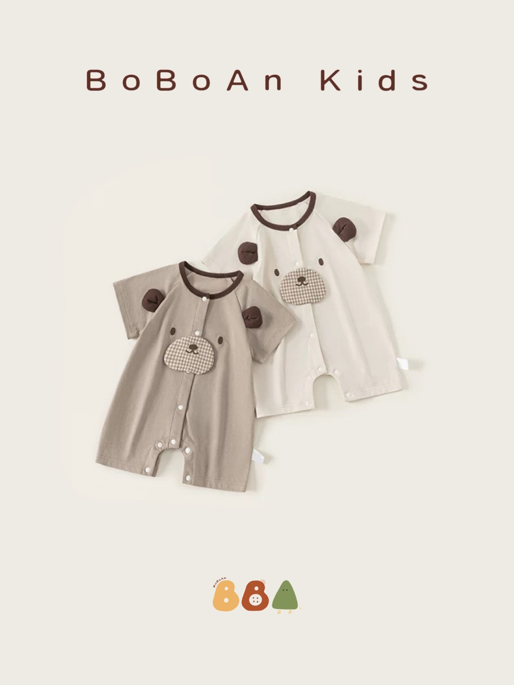 春夏咖啡雙色狗狗造型連身褲