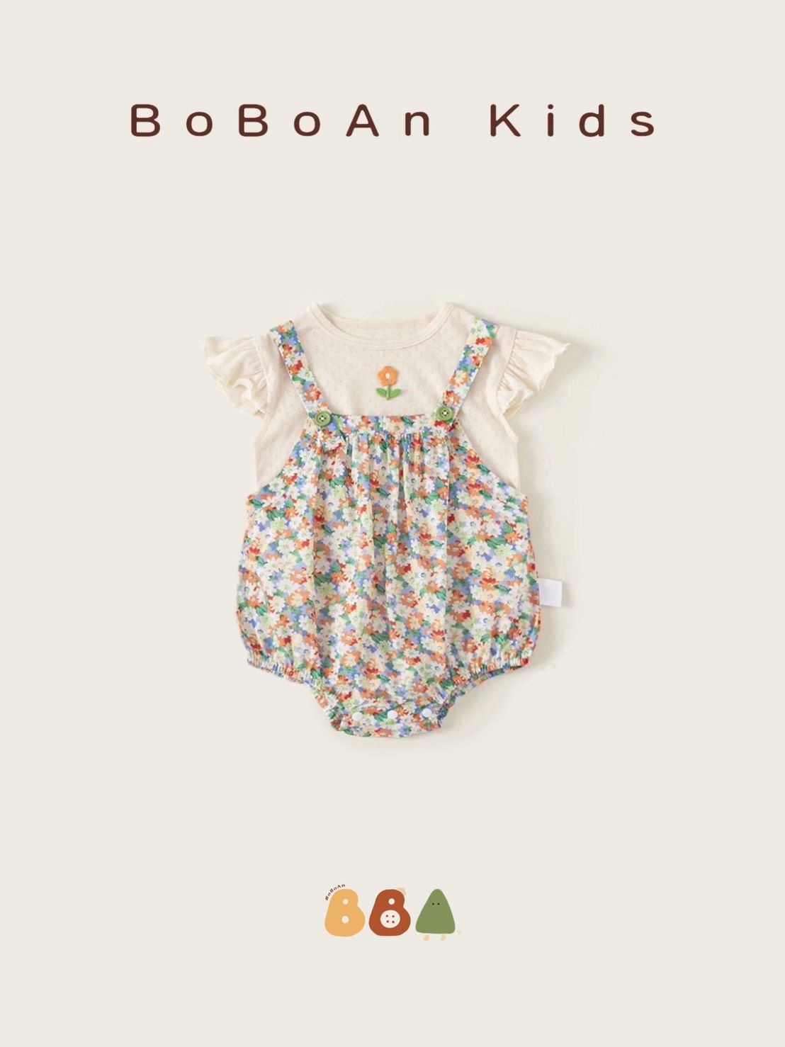 春夏兩件式吊帶花園包屁衣