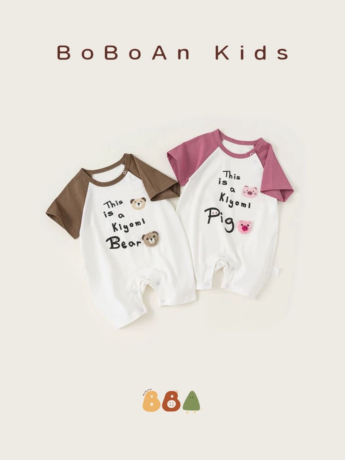 春夏棉質雙色小豬小熊印花連身褲