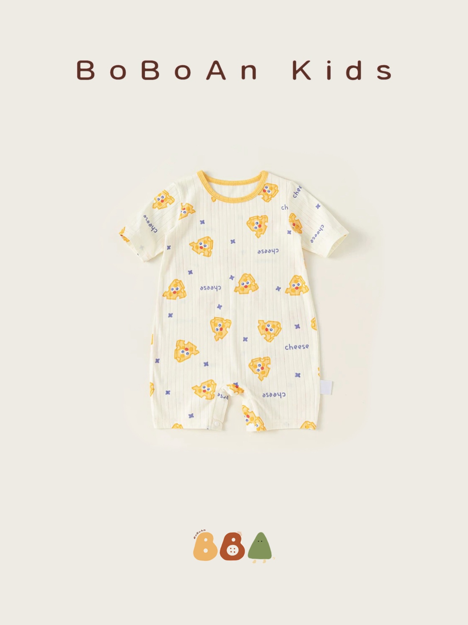 春夏撞色圓領起司🧀印花連身褲