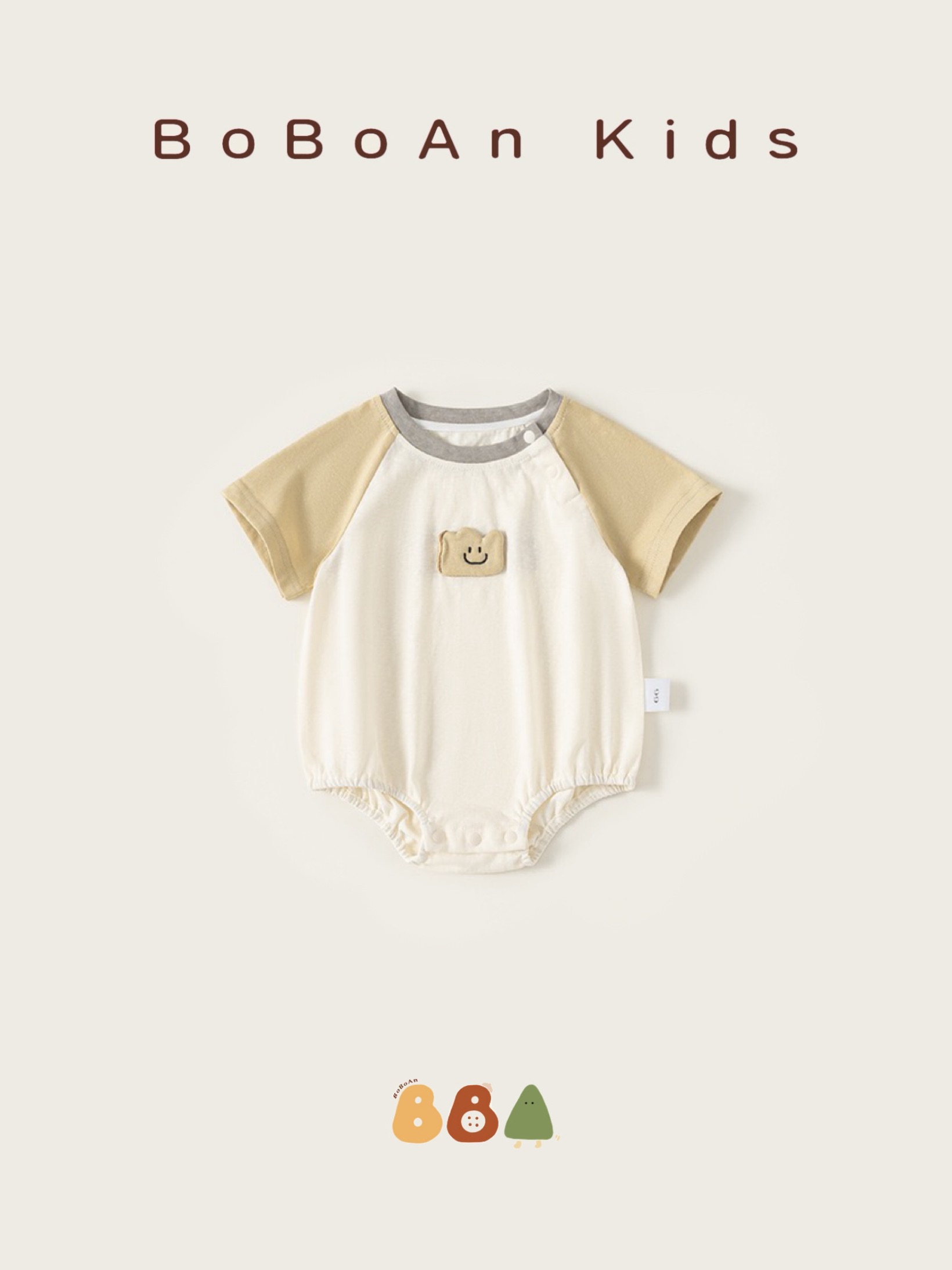 春夏撞色圓領笑臉法棍包屁衣