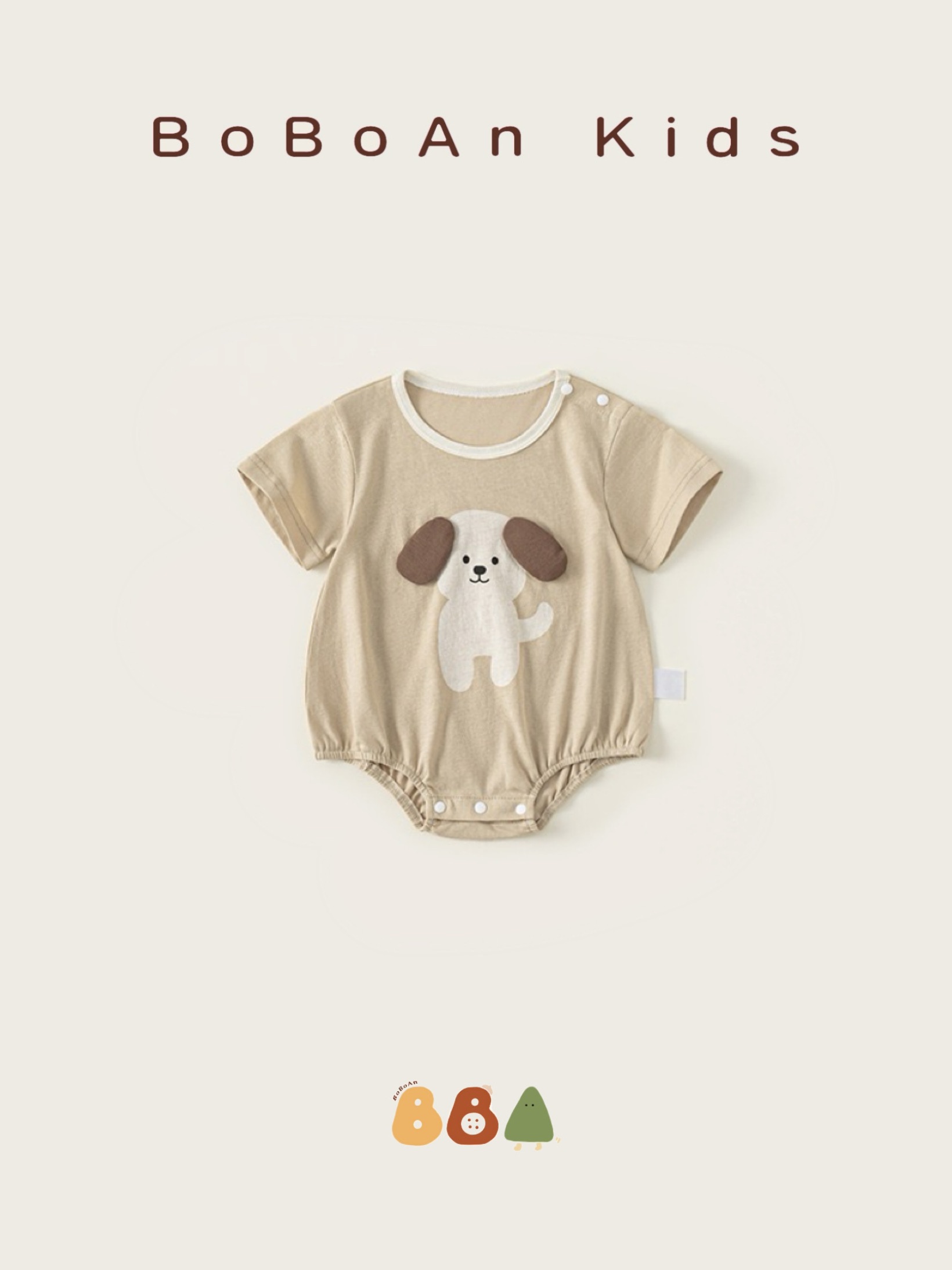 春夏圓領狗狗印花包屁衣