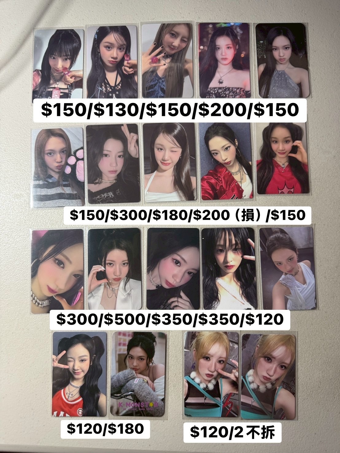 舊系列小卡大出清（包手$12）