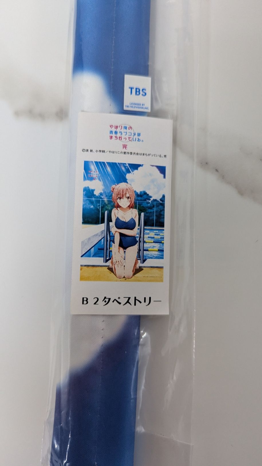 結衣 死庫水泳裝