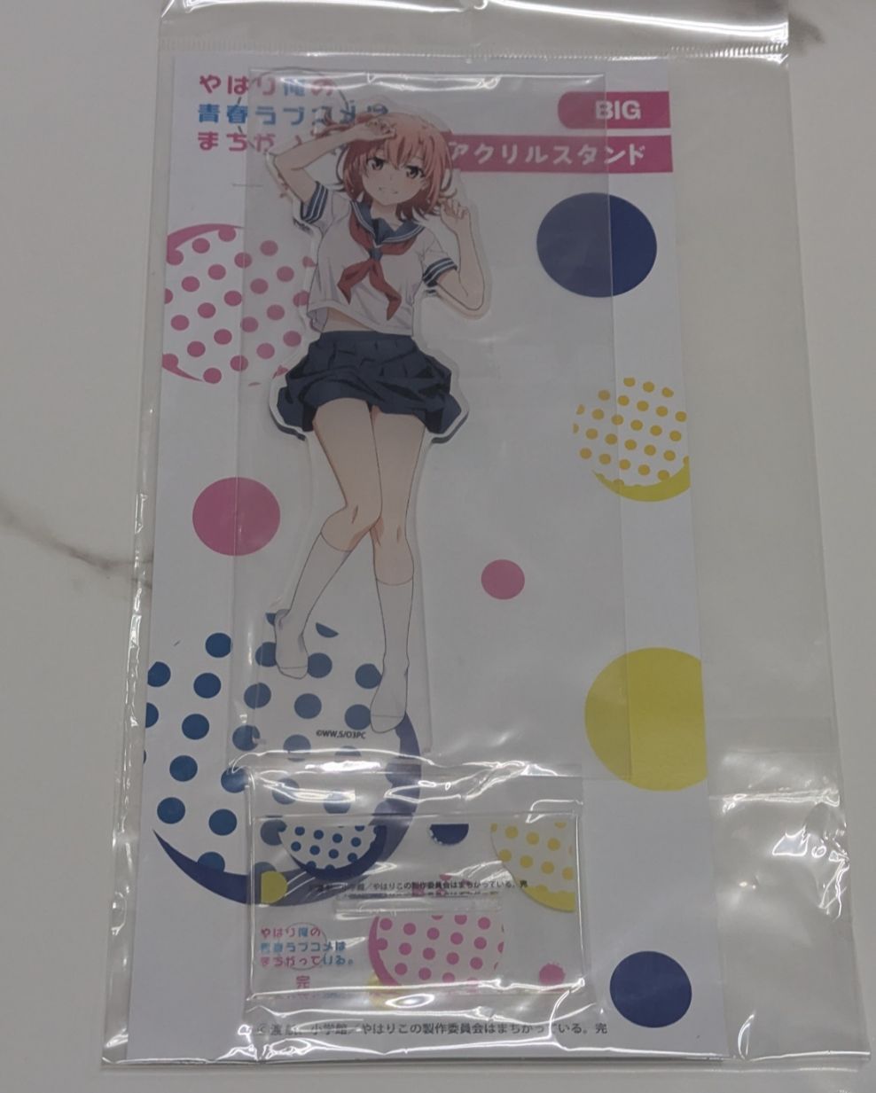 結衣 水手服立牌