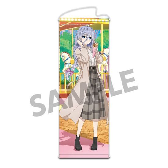 遊園地 B2 半裁 掛軸