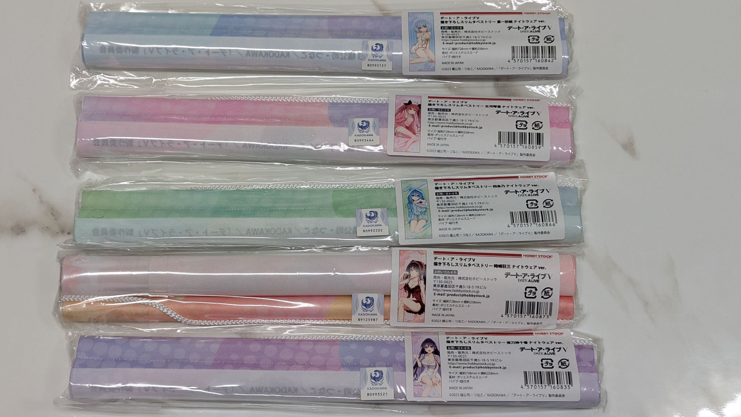 睡衣 B2 半裁 掛軸