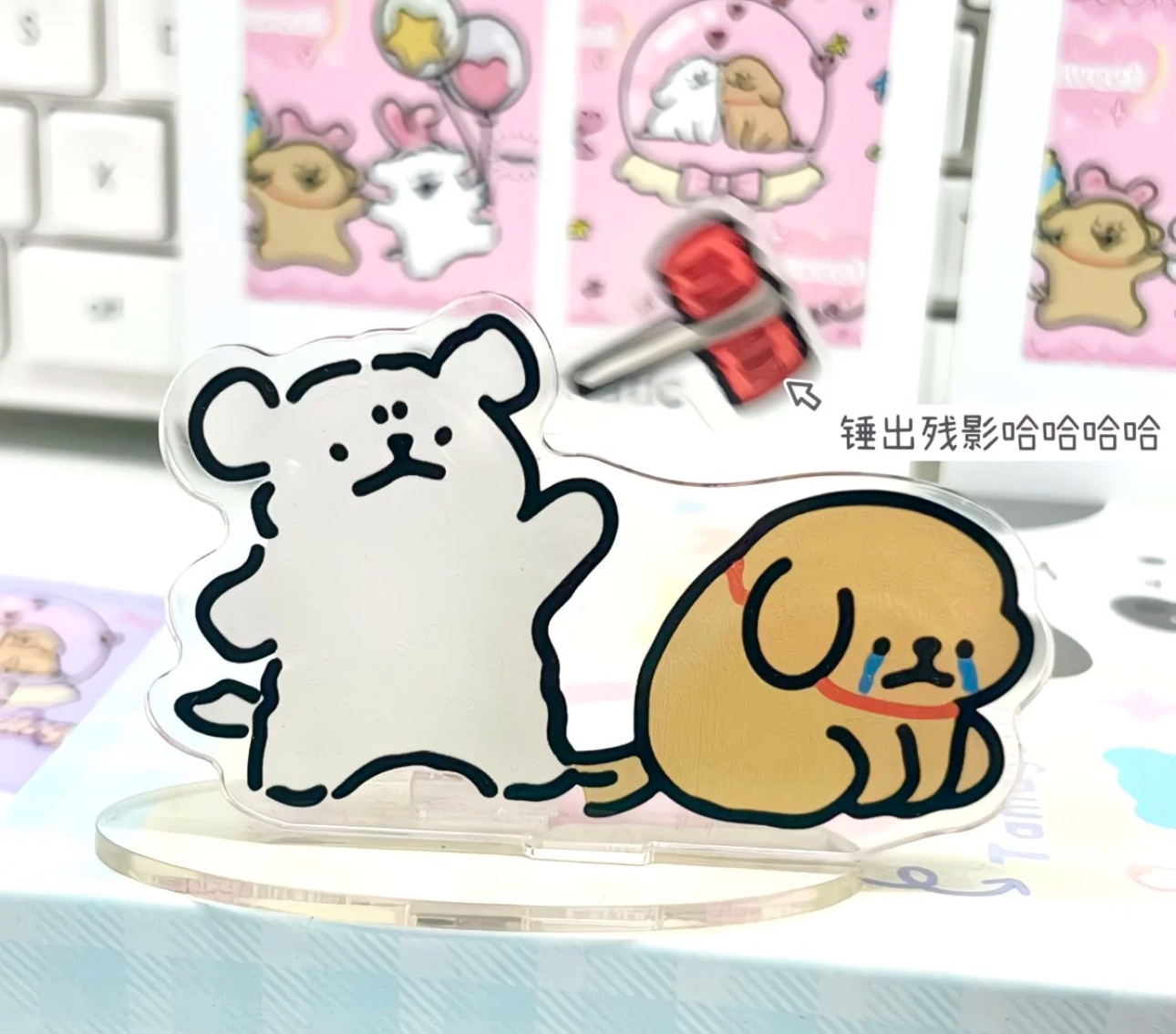 線條小狗桌面槌槌樂擺件