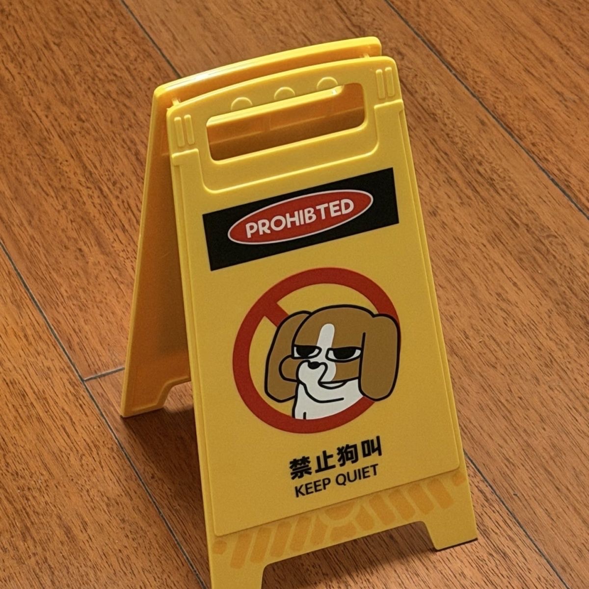 禁止狗叫小鏡子