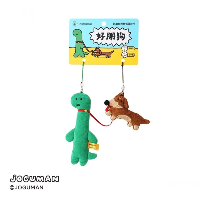 正版Joguman恐龍毛絨公仔