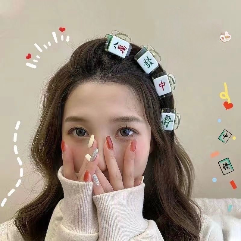 麻將🀄️髮夾