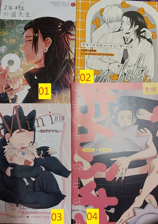 五夏同人本50元/1