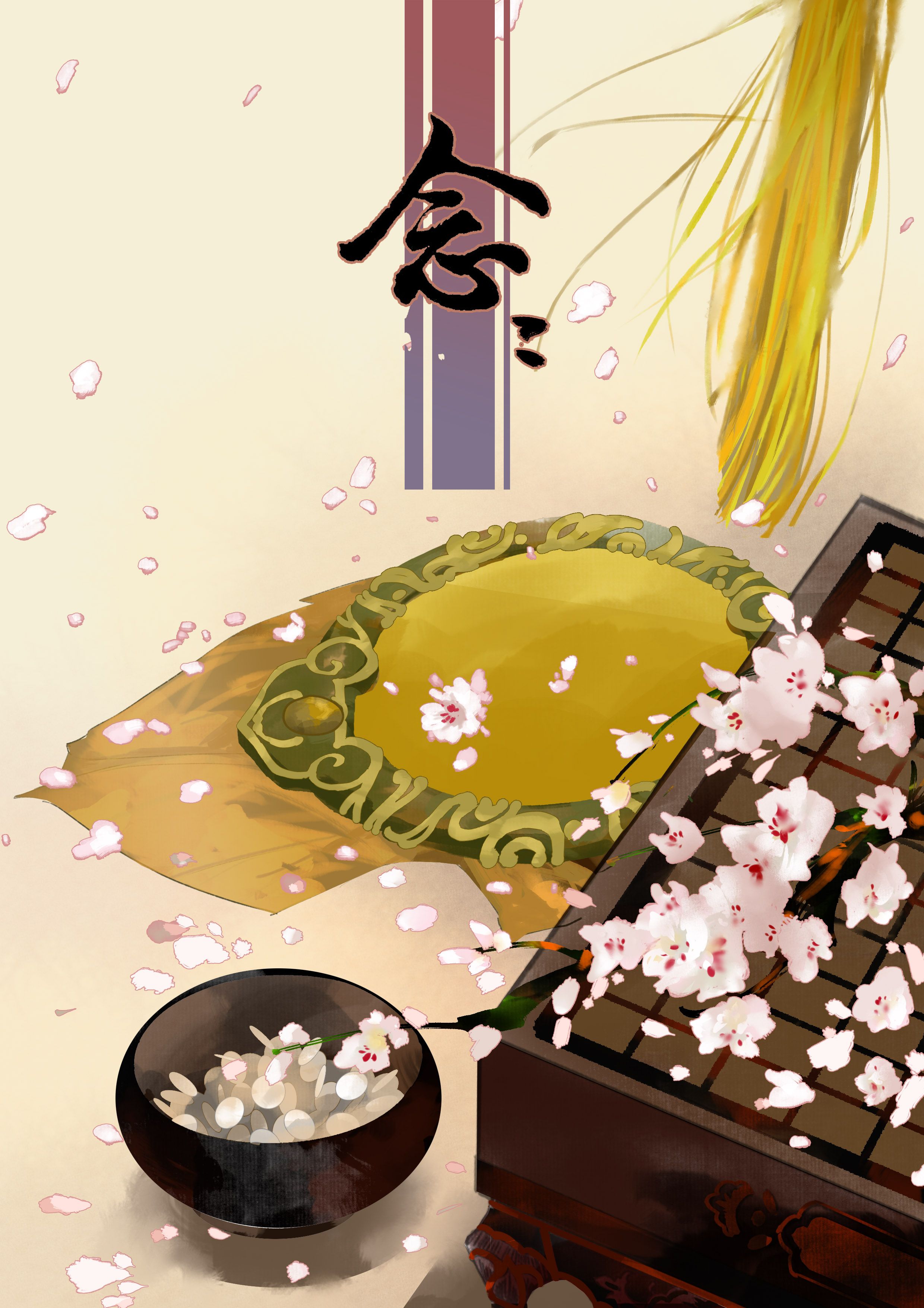 金光布袋戲同人本《念念》 默蒼離中心漫本