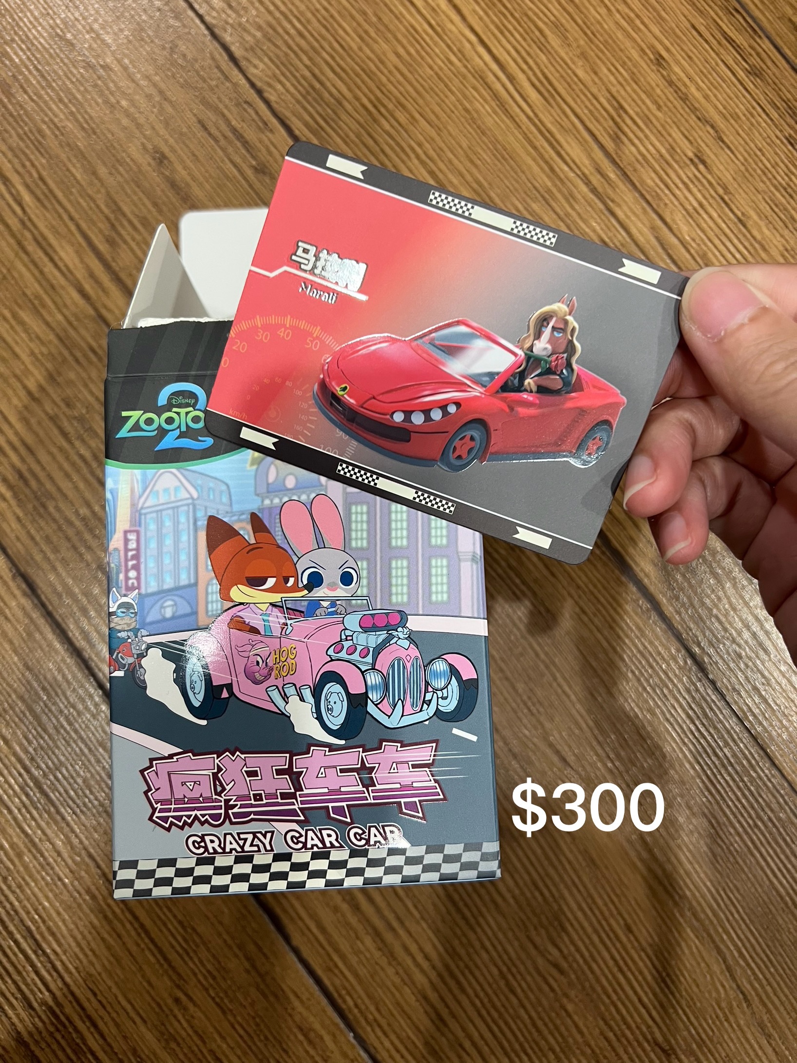 盲盒瘋狂車車系列-馬拉利