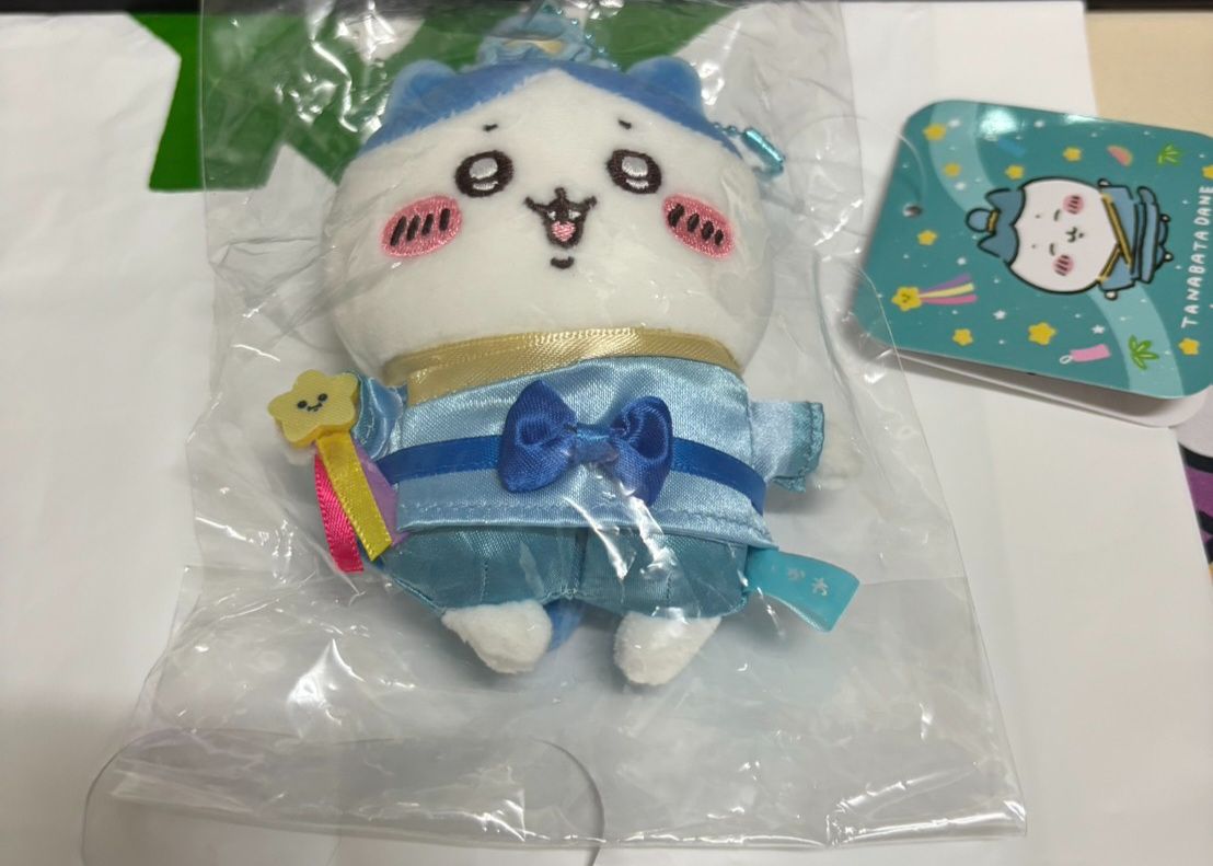 吉伊卡瓦