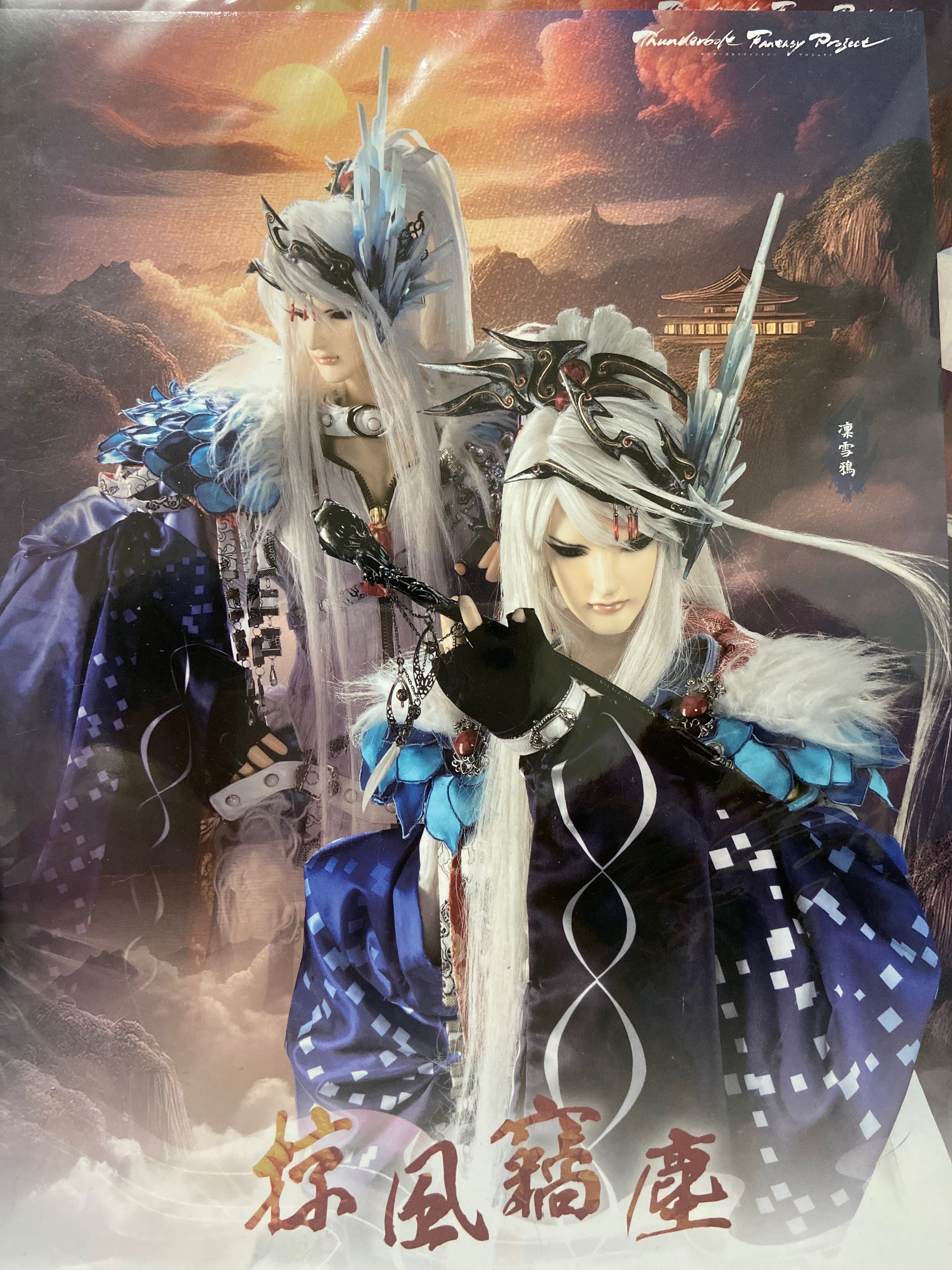滿額