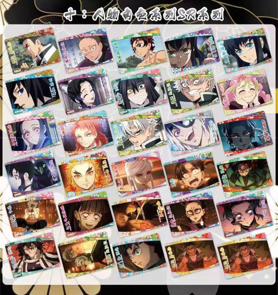 SR（人物角色卡）