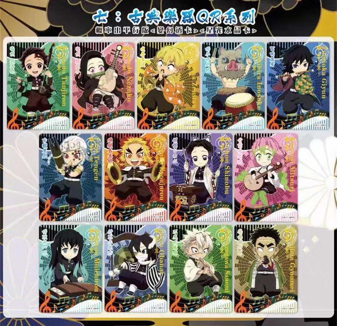 QR（古典樂器卡）