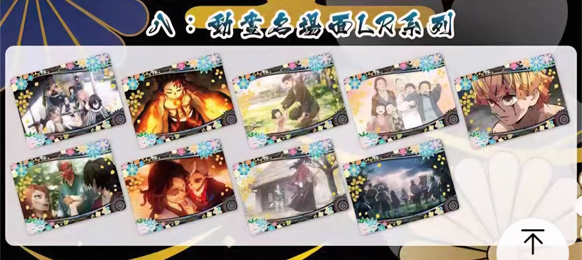 LR（動畫名場面）