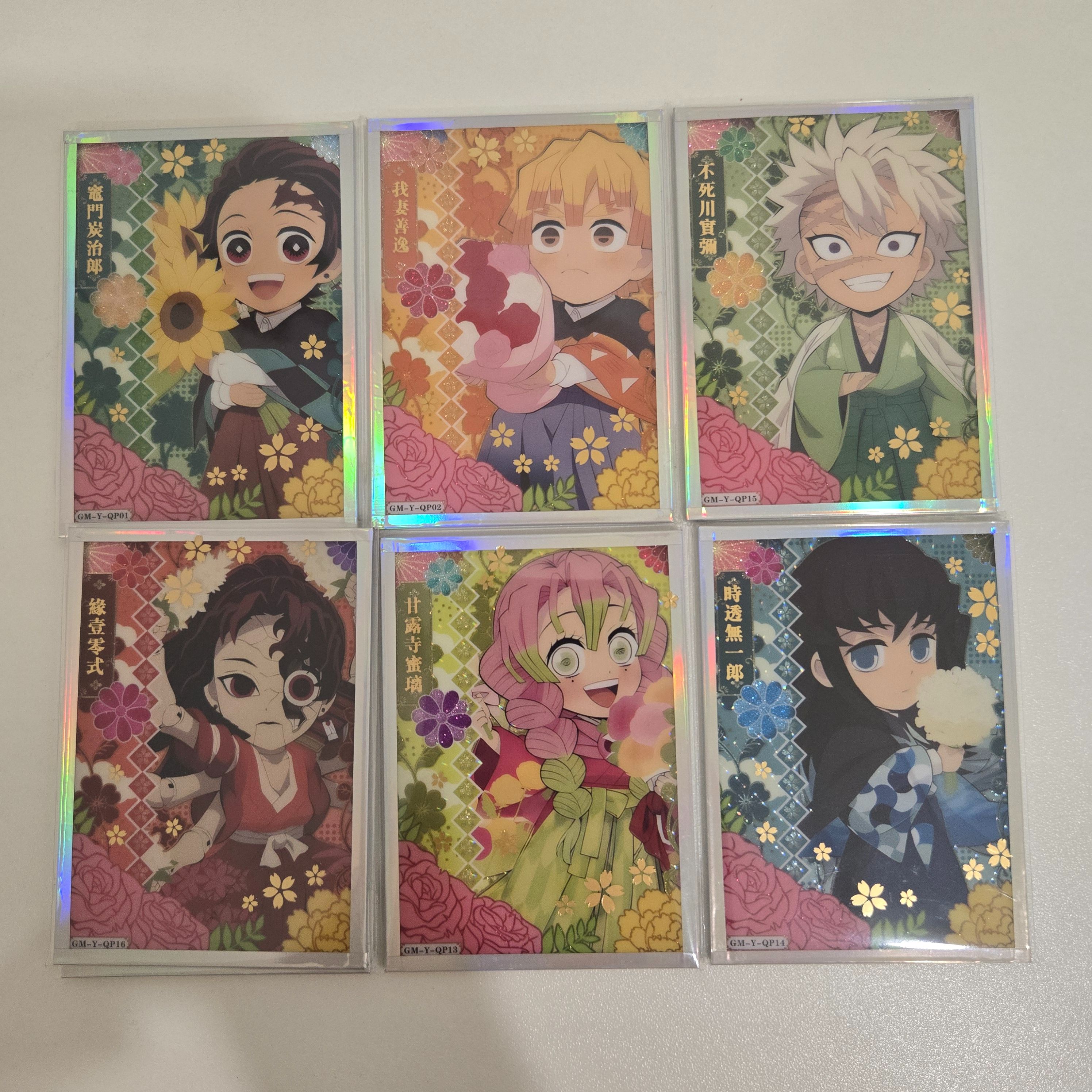 QP水晶收藏厚卡