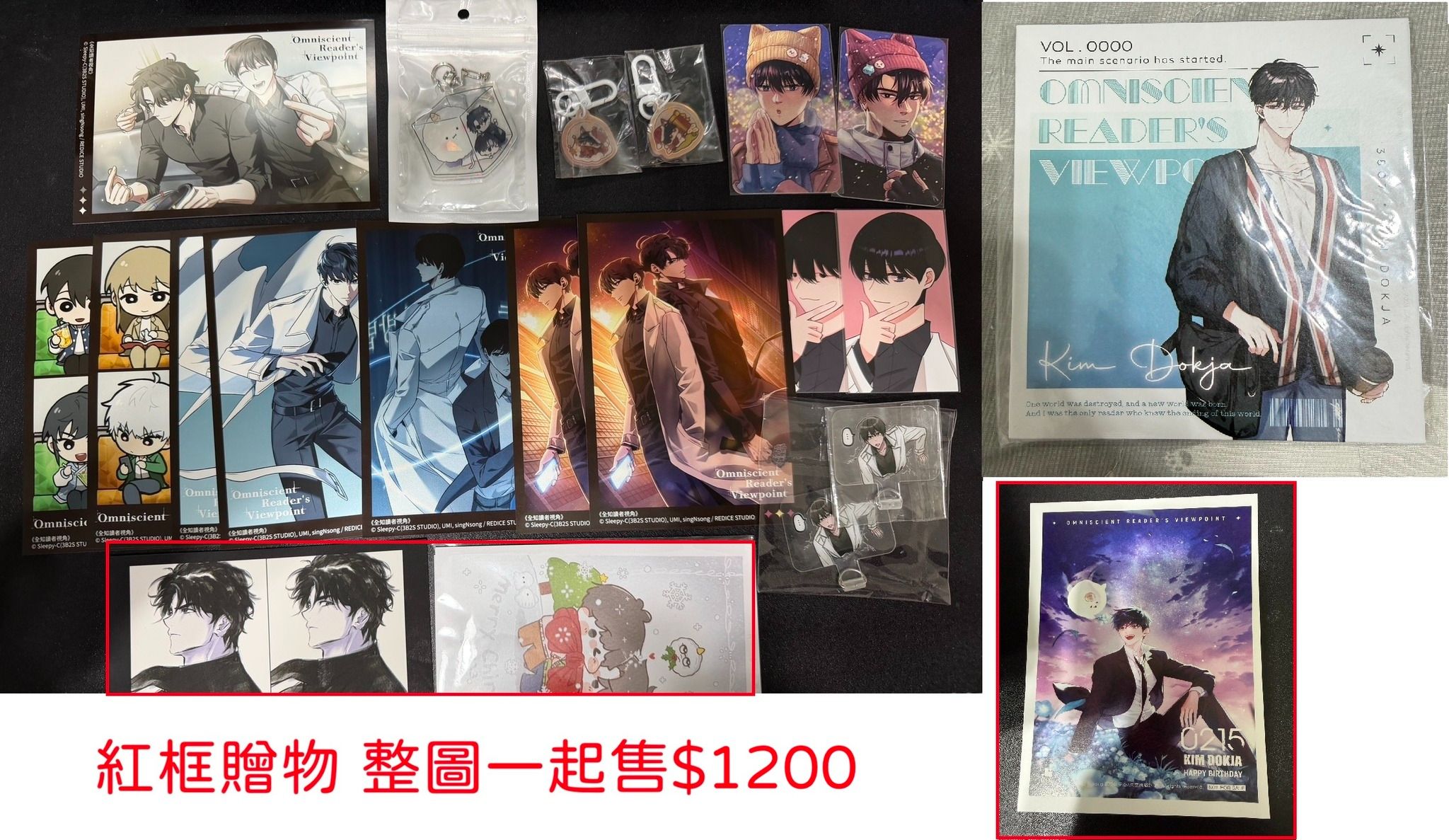 色紙+綁+角川卡（比心1張、列車2張、獨雙人1張、獨子2張、雙人2張）