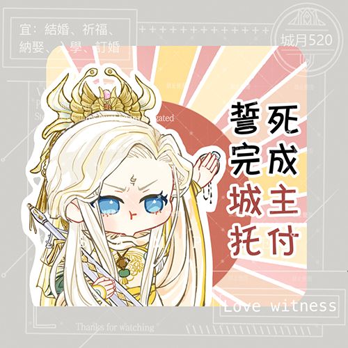手續費