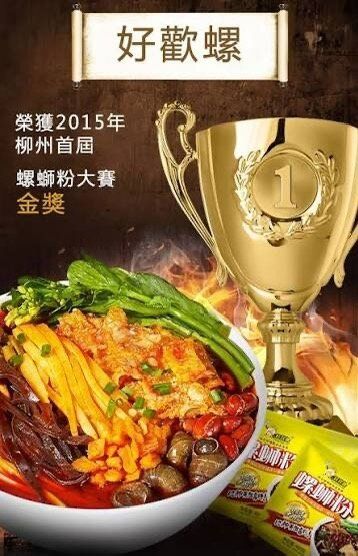 好 歡螺（黃色包裝）