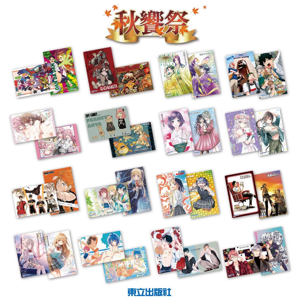 超亮DER收藏卡組