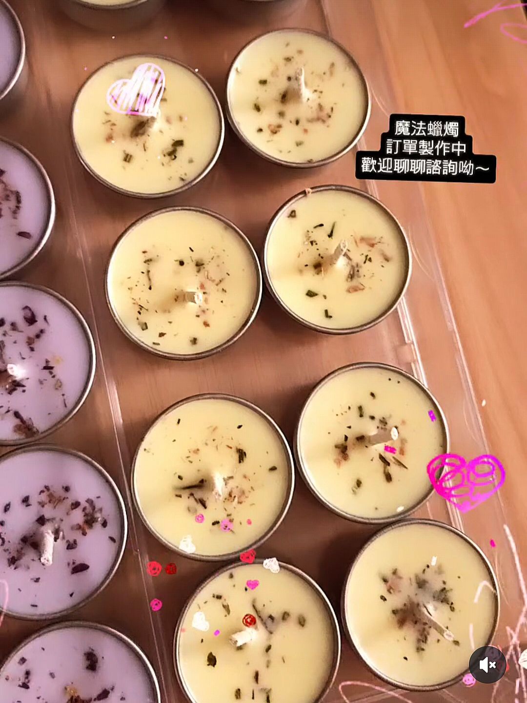 藥草蠟燭/聖化蠟燭 - 孕婦跟寵物不可用 - 購買請私訊IG ＆ 請勿直接下單