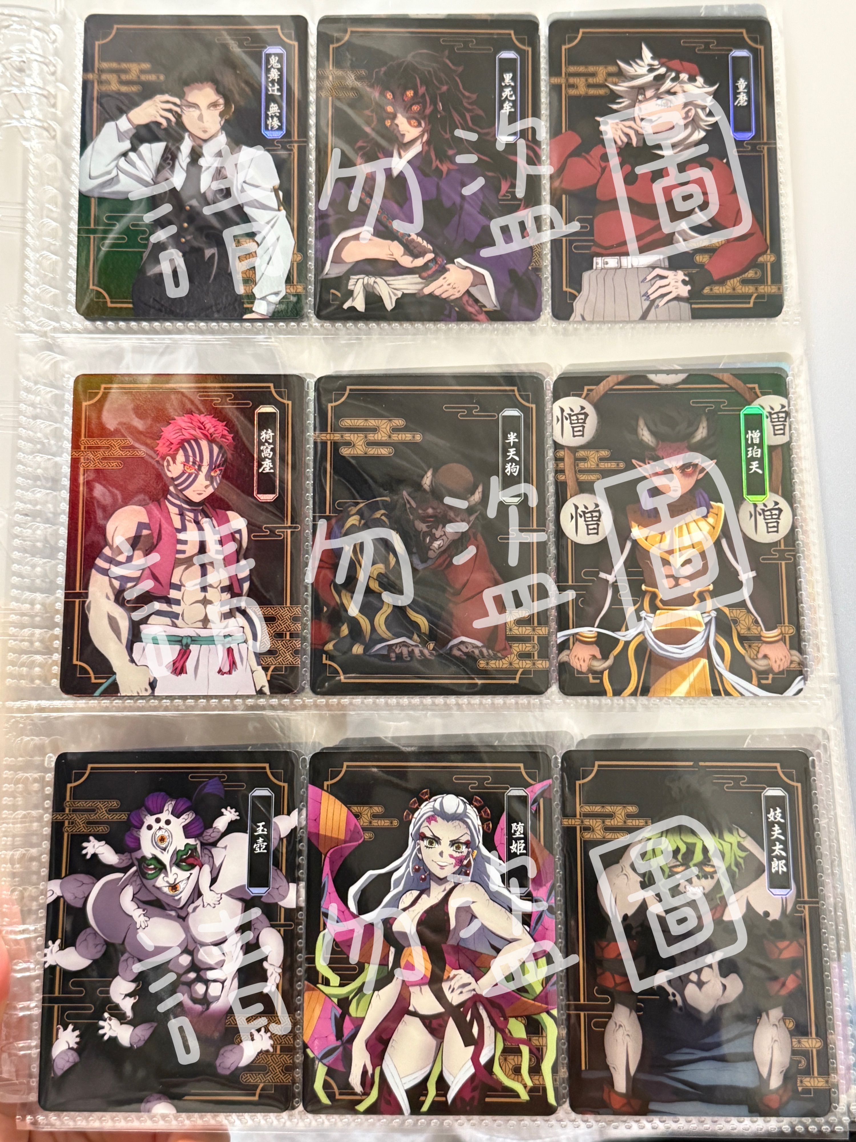 鬼滅之刃 卡機全身小卡（訂單皆需下一個包手）
