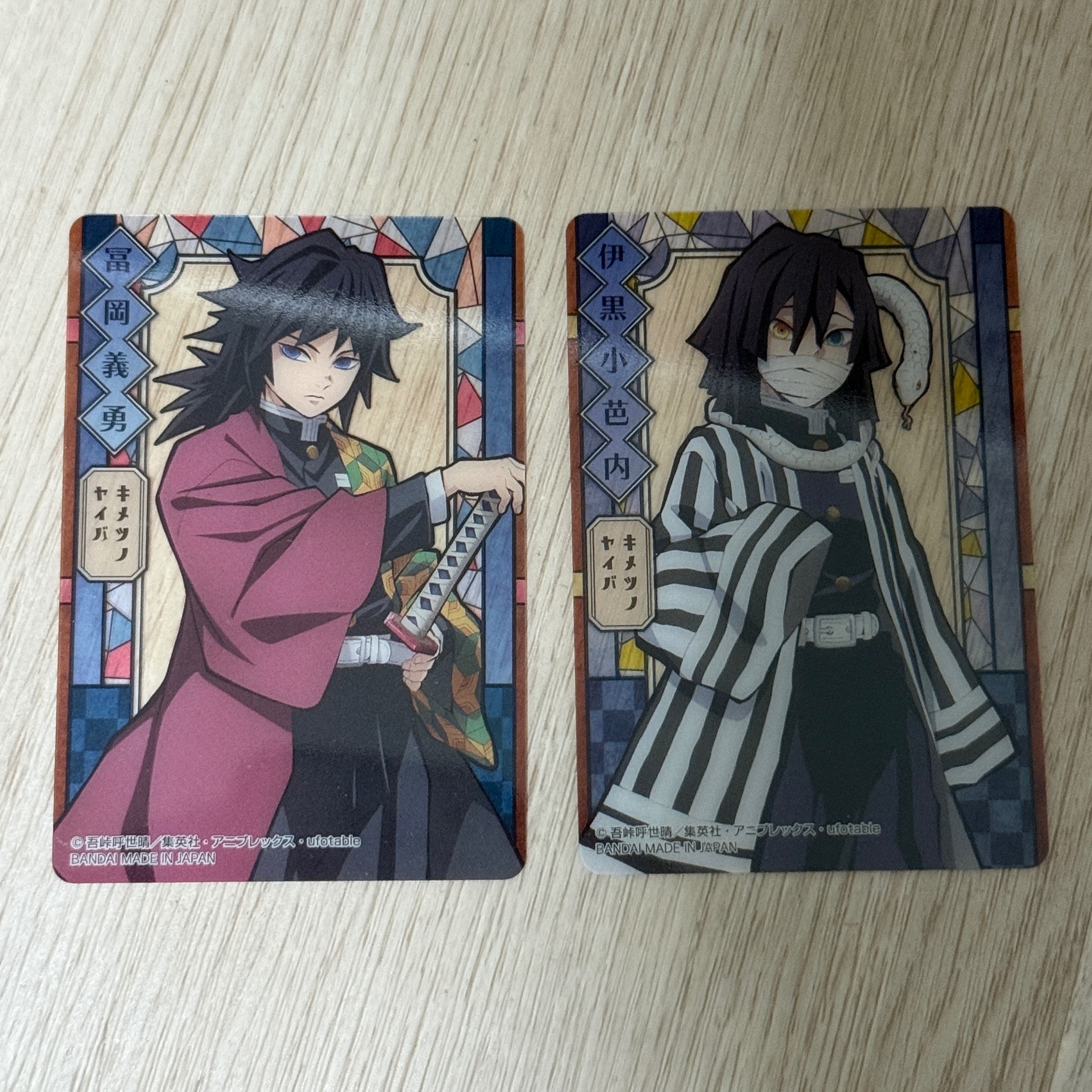 鬼滅之刃台版透卡（訂單皆需下一個包手）