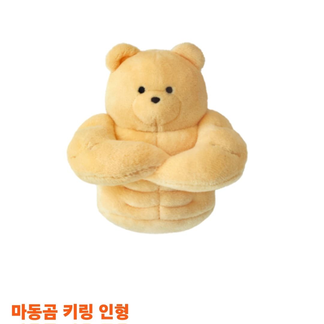 馬東熊/馬東虎/馬東兔 周邊