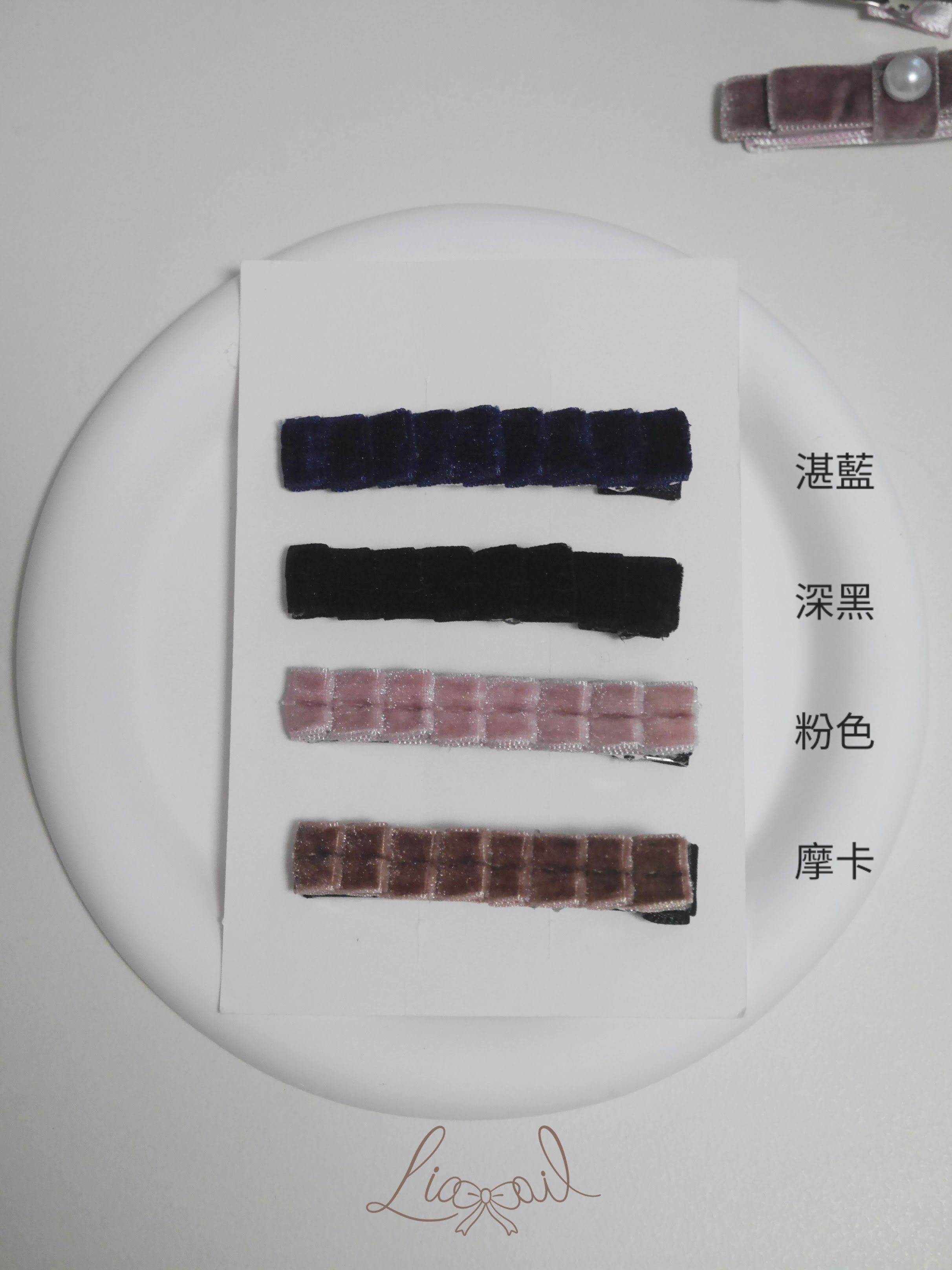 韓國絲絨緞帶縫線款髮夾