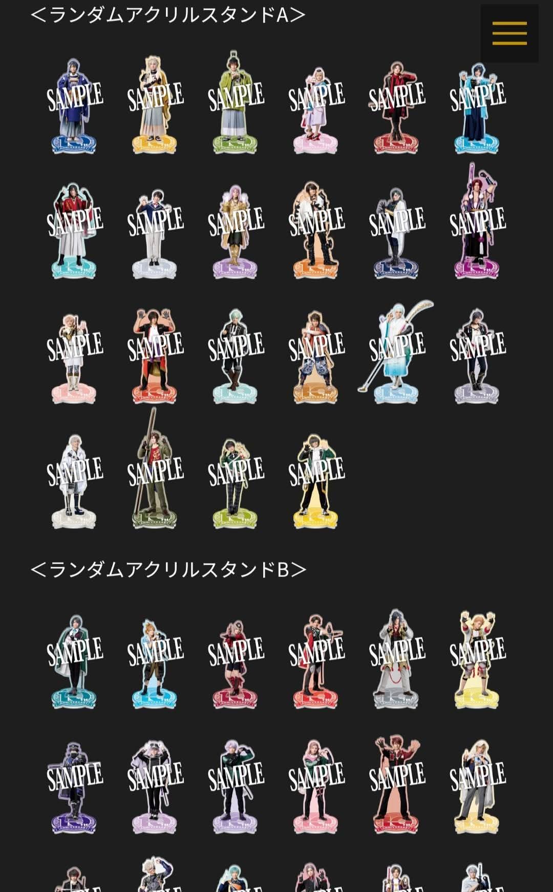 刀音十週年隨機立牌/小卡/追加小卡（滿100元才出貨）