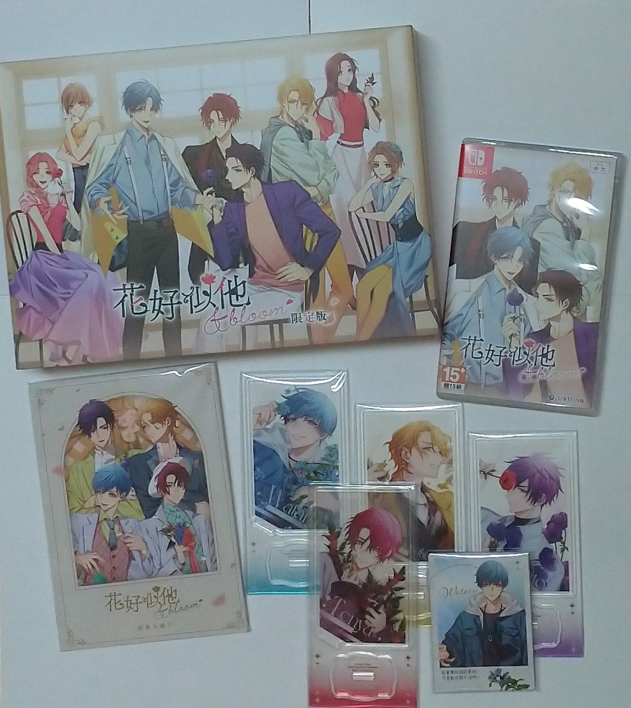 switch遊戲《花好似他＆bloom》限定版