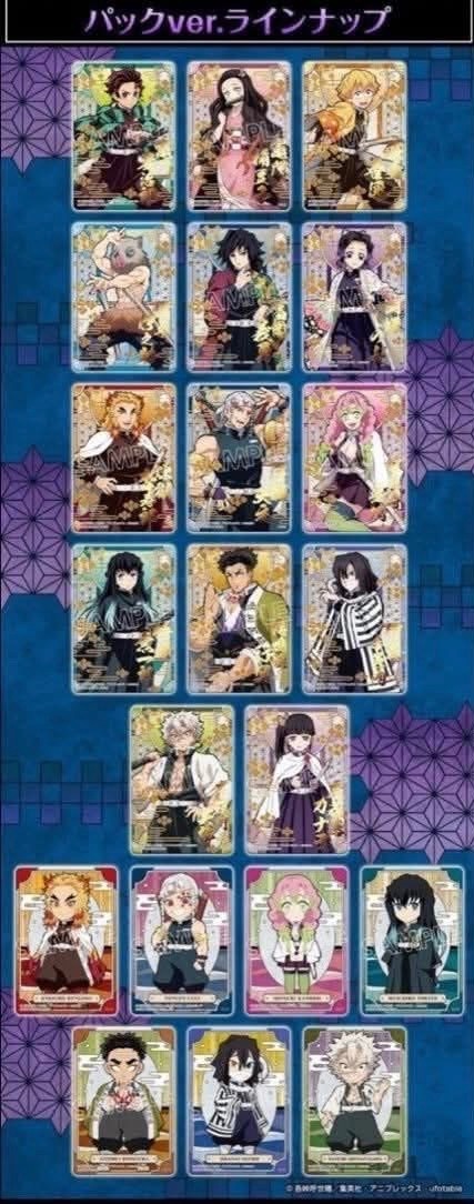 第二彈 卡包版 燙金透卡