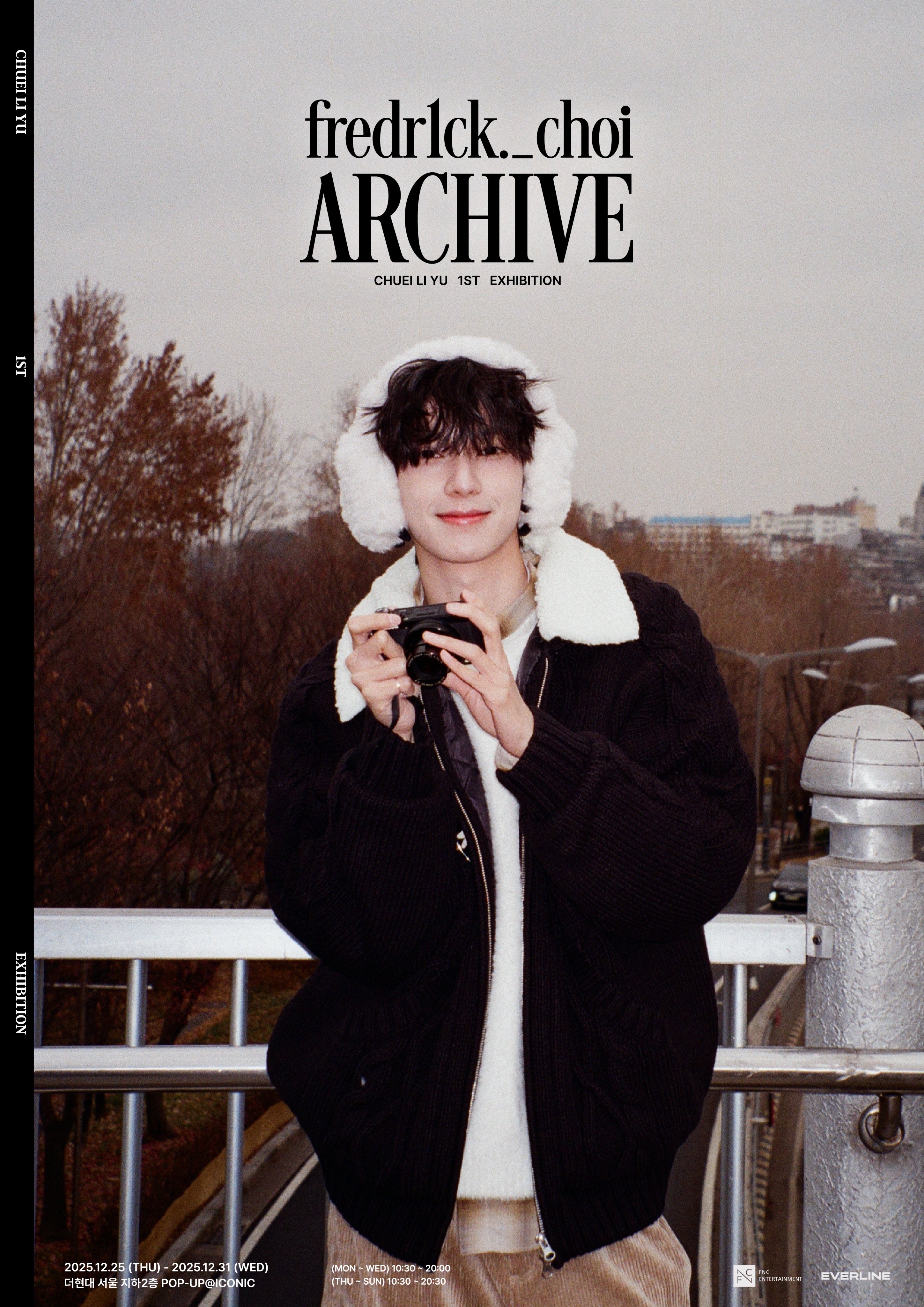 立于攝影展周邊