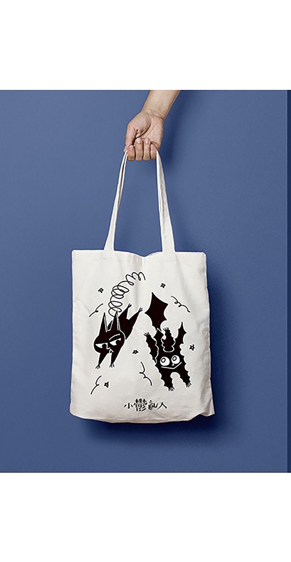 純棉帆布袋【可愛小鬱阿焦帆布袋】