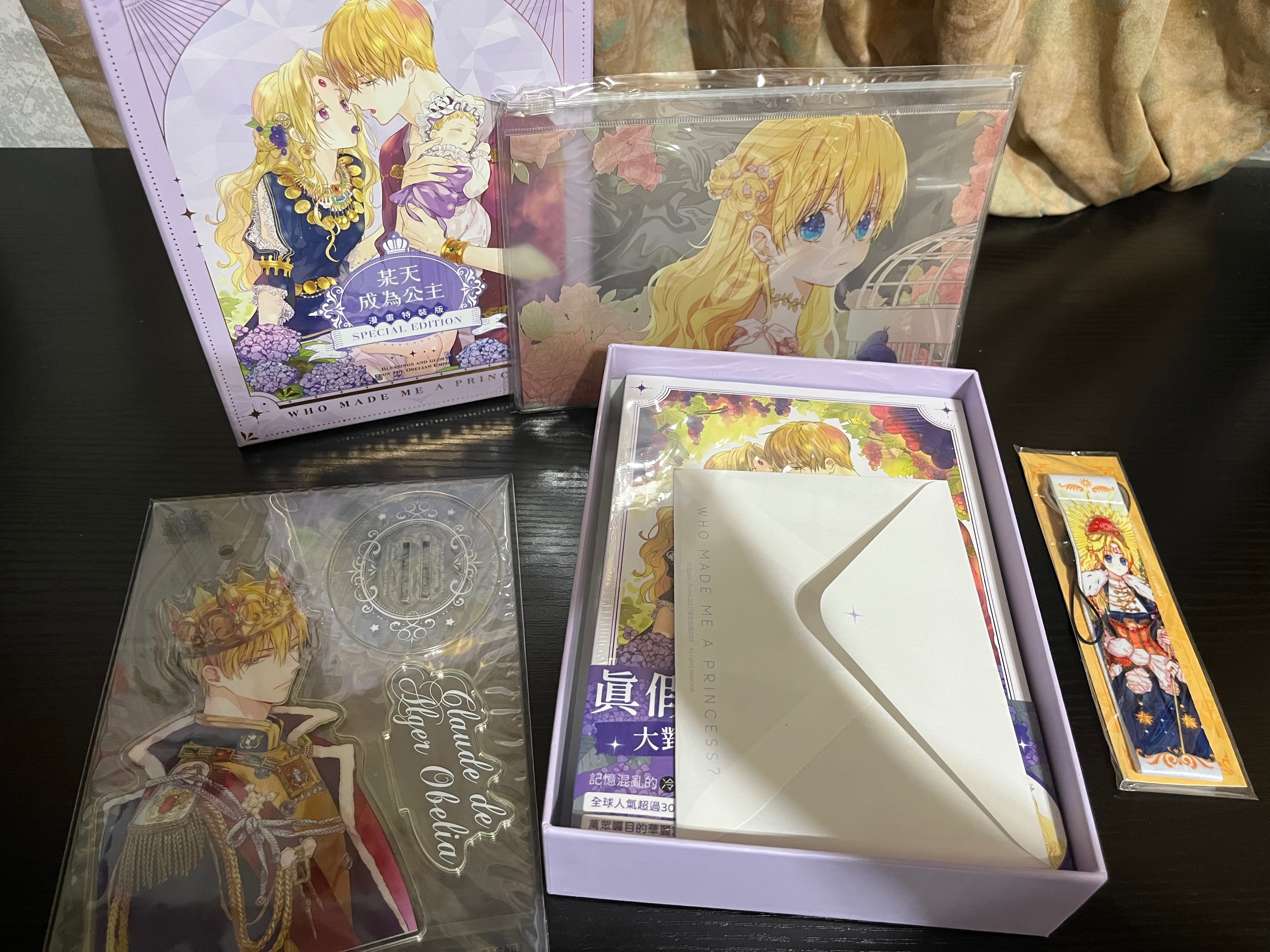 5+6特裝版