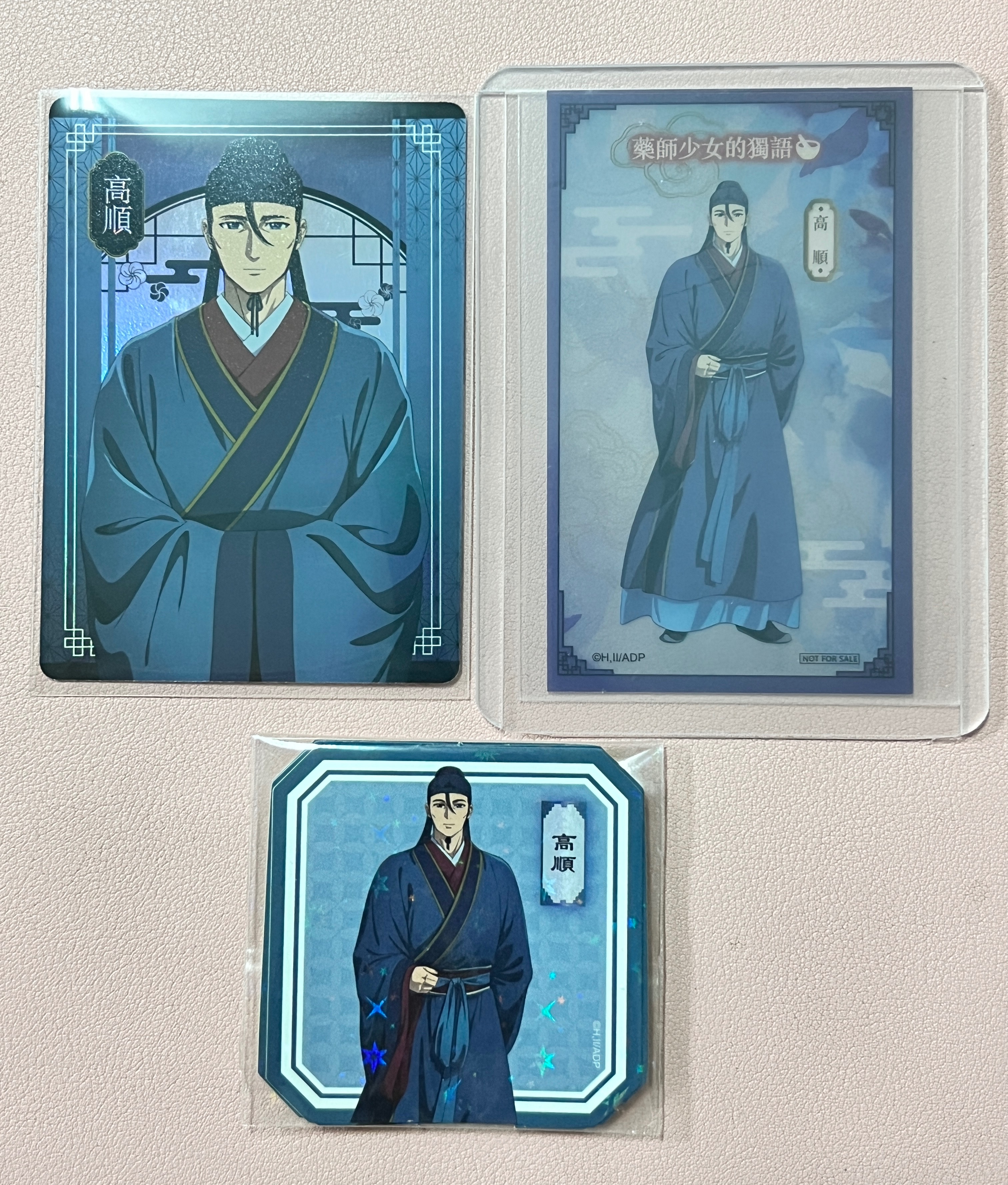 高順抽卡機小卡+透卡（贈4張高順貼紙）