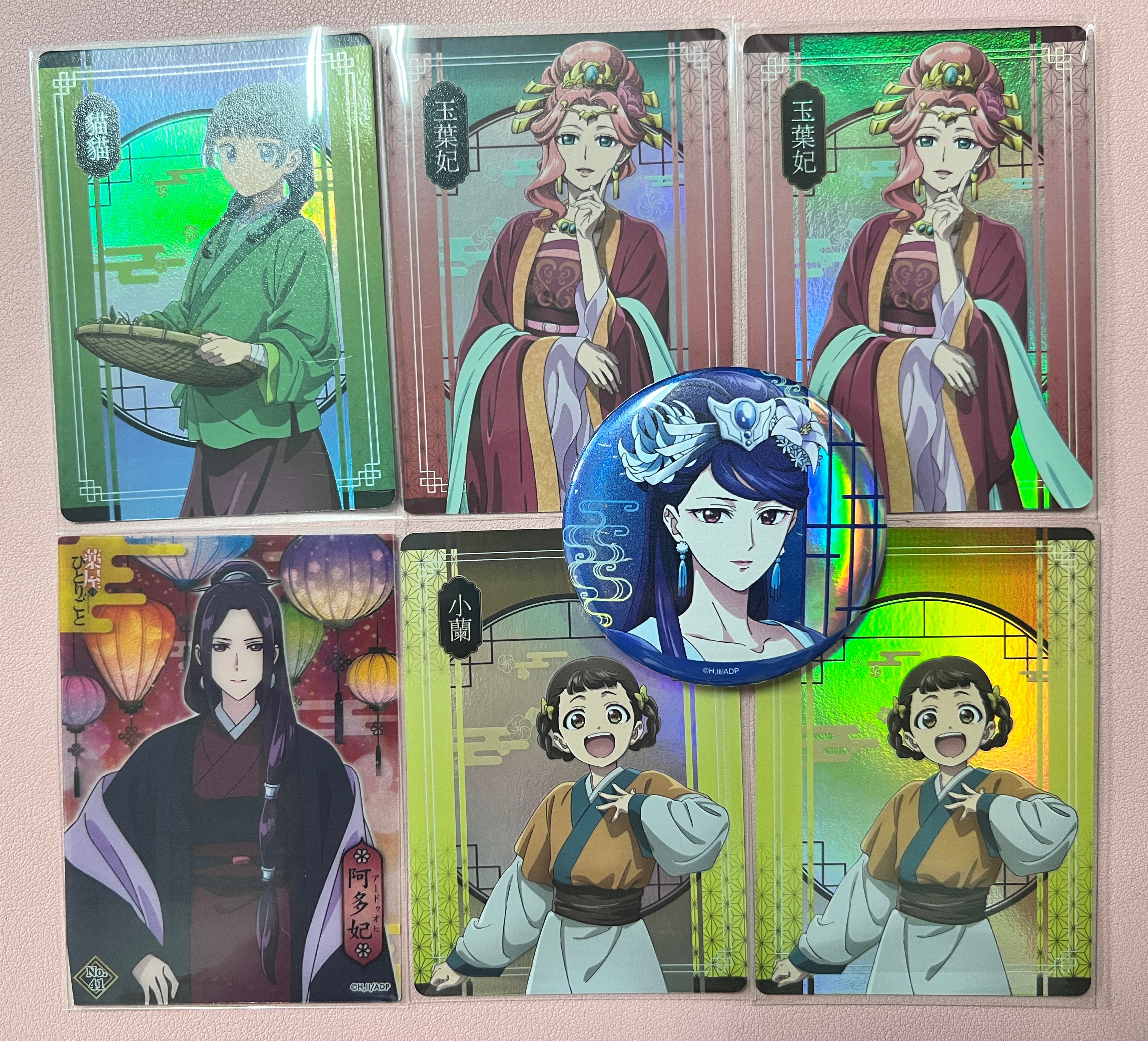 藥師少女抽卡機小卡+徽章