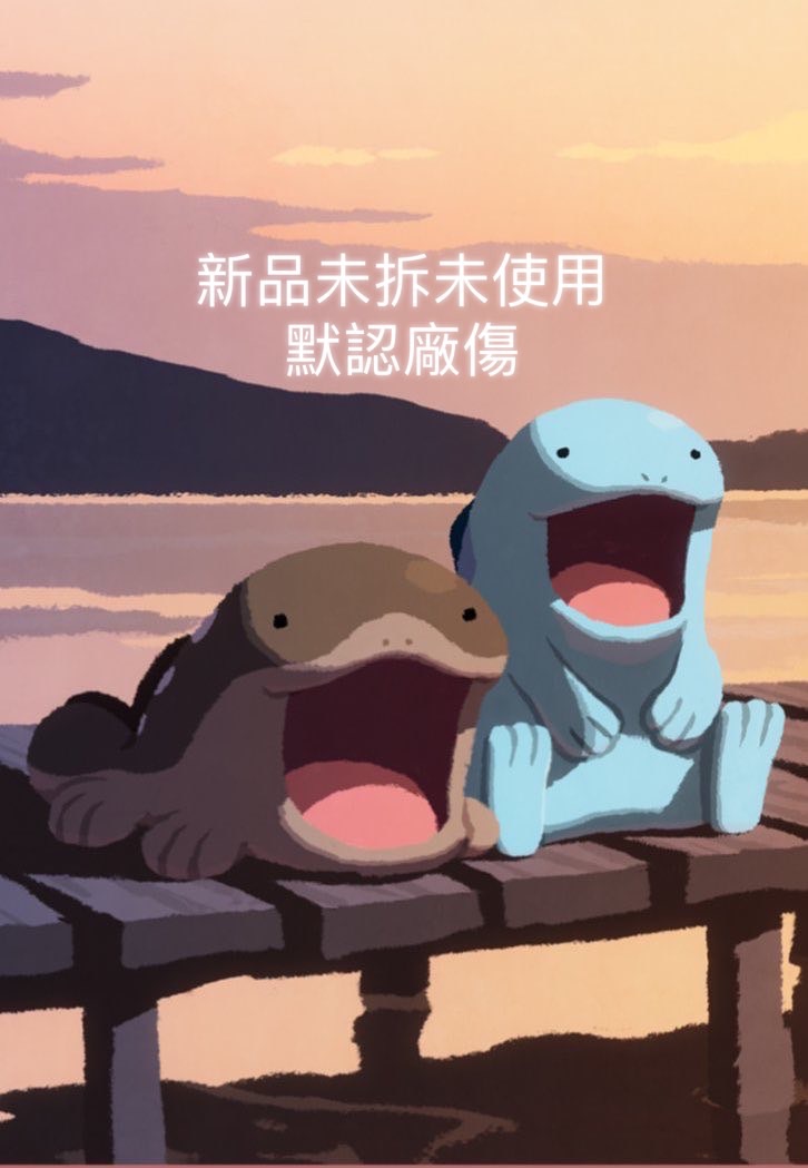 《雜食派》新品售物