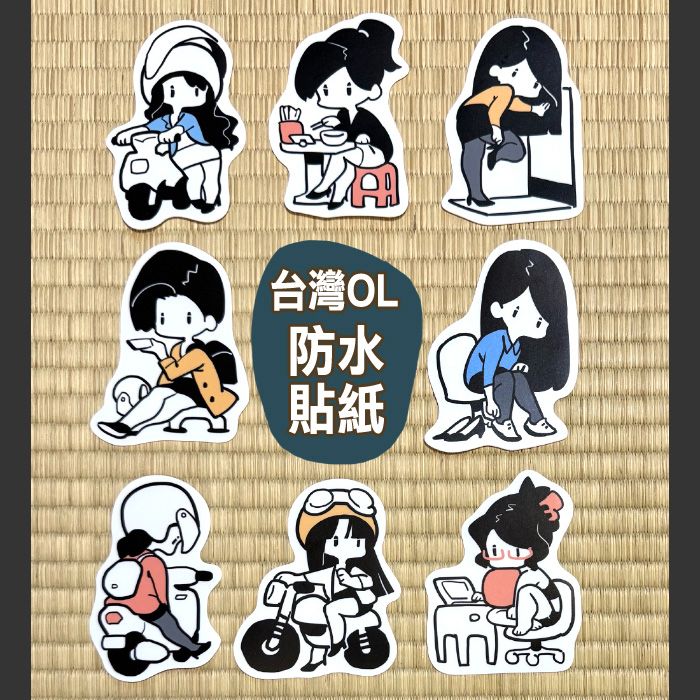 天之火 台灣OL防水PVC貼紙