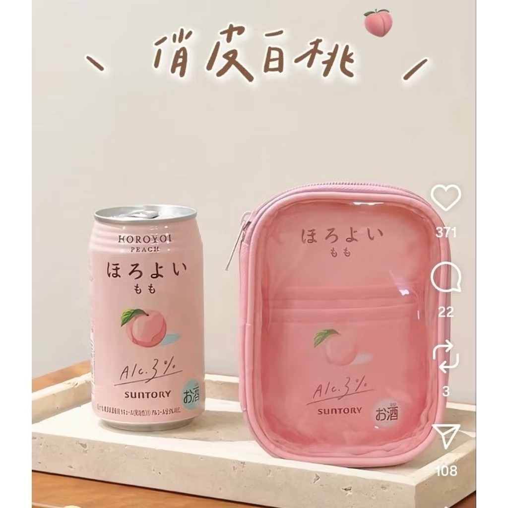 粉色